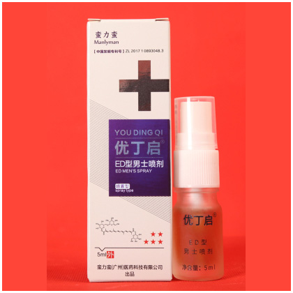 使用蠻力蠻產(chǎn)品對(duì)精子質(zhì)量或生殖