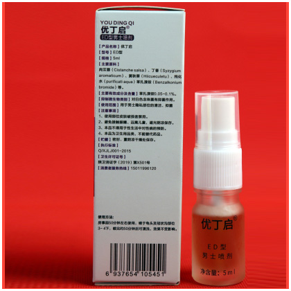 使用蠻力蠻產(chǎn)品后對(duì)身體會(huì)不會(huì)有