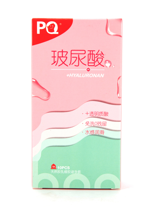 玻尿酸避孕套（10只裝）