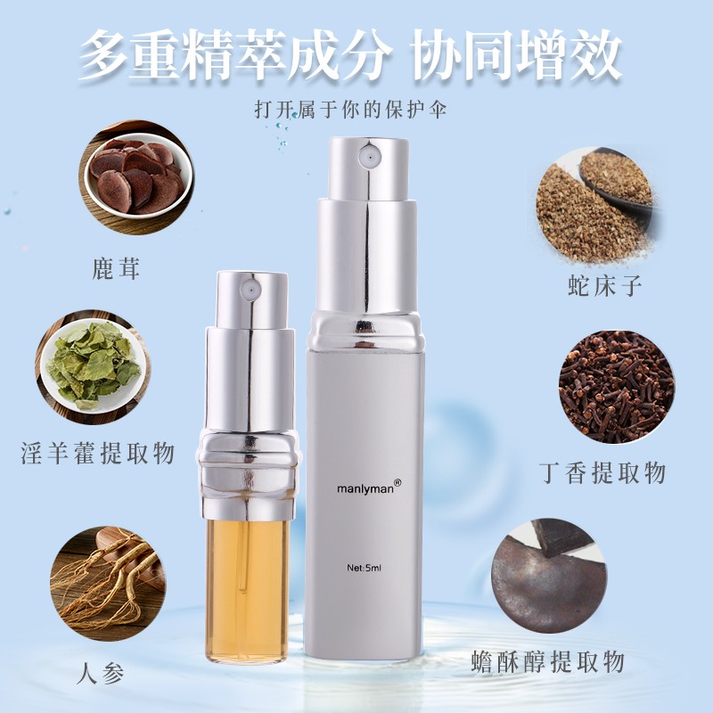 蠻力蠻產(chǎn)品的延時(shí)怎么樣？噴涂后